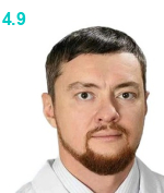 Тукаев Руслан Салихзянович