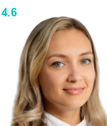 Вострикова Ольга Геннадьевна