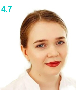 Андриевских Ольга Андреевна