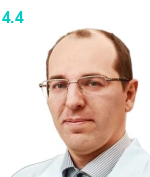 Меркель Андрей Валерьевич