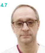 Гальперин Сергей Юрьевич