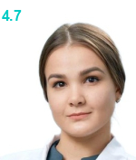 Маломыжева Надежда Владимировна