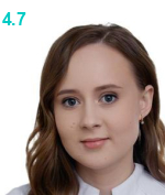 Иванова Екатерина Викторовна