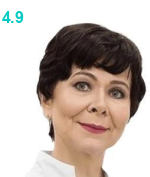 Райская Татьяна Александровна